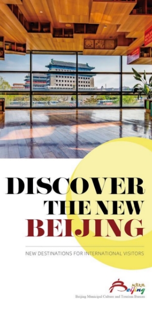 Discover the new Beijing